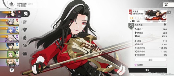 RE记忆碎片白色阴影