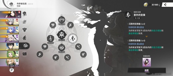 RE记忆碎片白色阴影