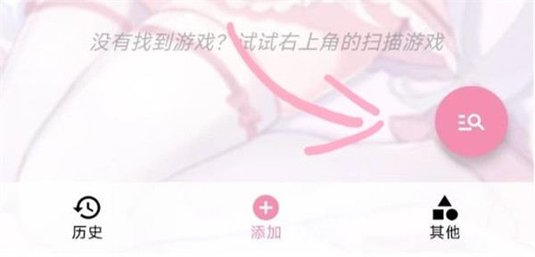 千恋万花手机版