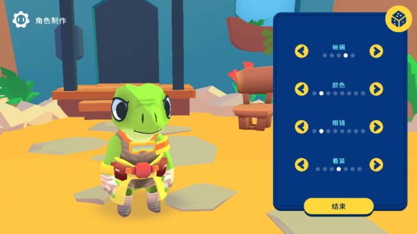 机器人世界冒险中文版游戏玩法1