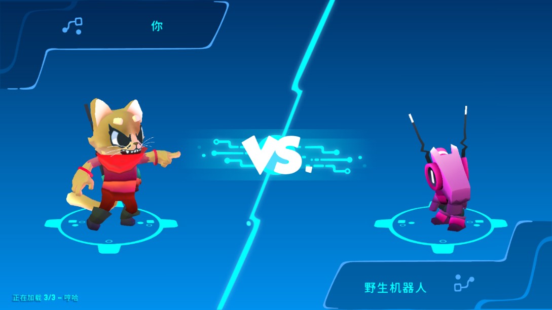 机器人世界冒险中文版游戏玩法4