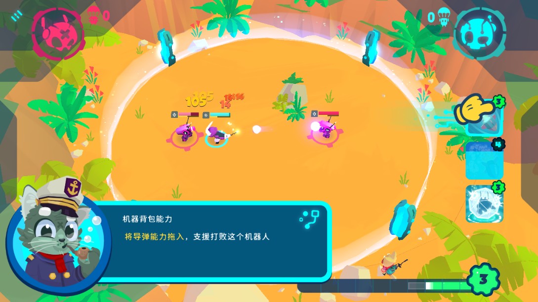 机器人世界冒险中文版游戏玩法6