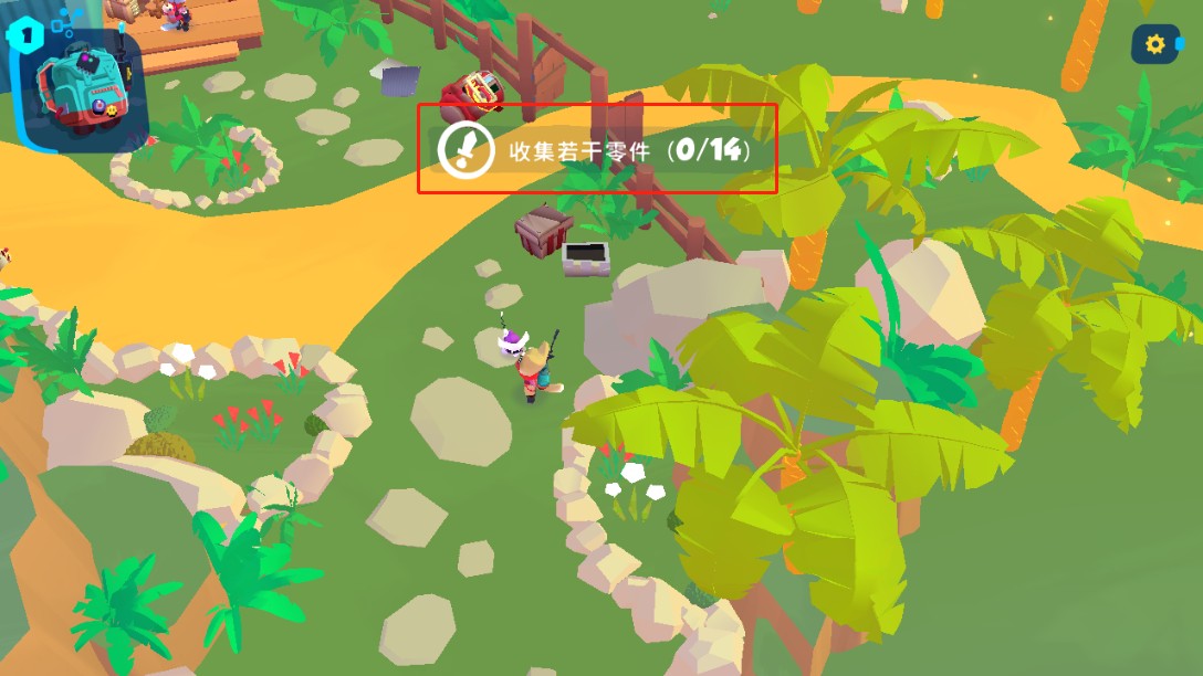 机器人世界冒险中文版游戏玩法9