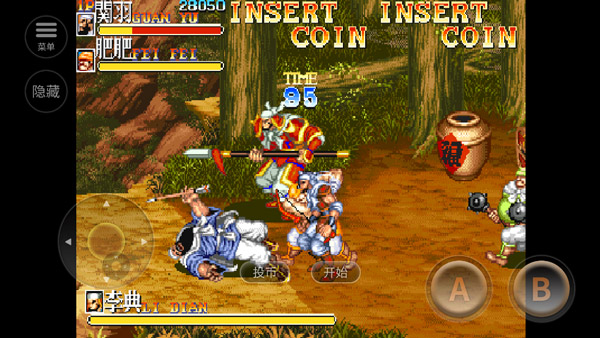 街机三国志单机版