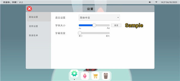 浮生千百事游戏玩法1