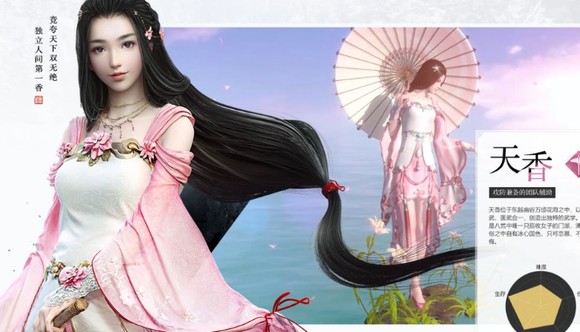 天涯明月刀游戏平民职业推荐3