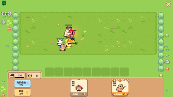 像素猫meme自走棋