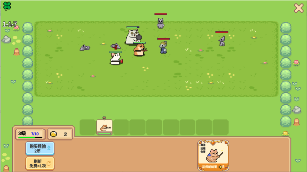 像素猫meme自走棋