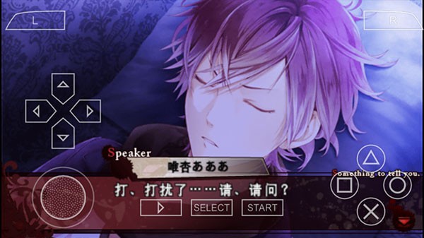 魔鬼恋人汉化版