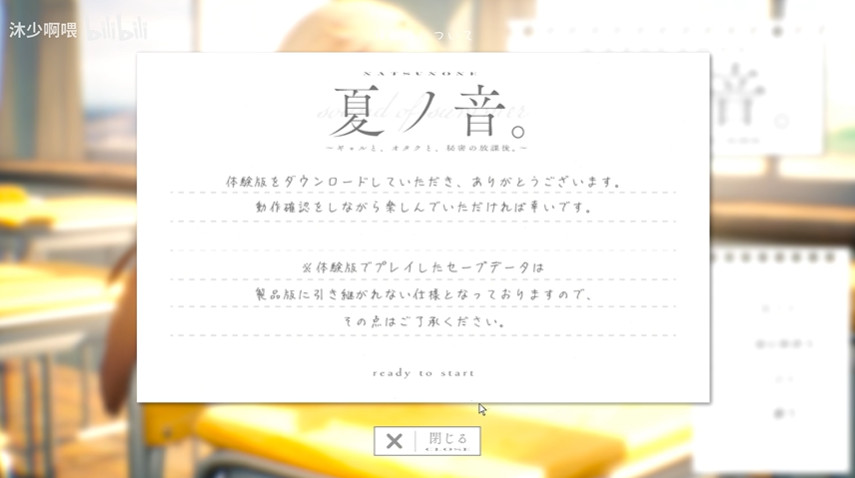 夏丿音游戏玩法2