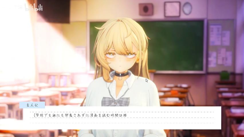 夏丿音游戏玩法3