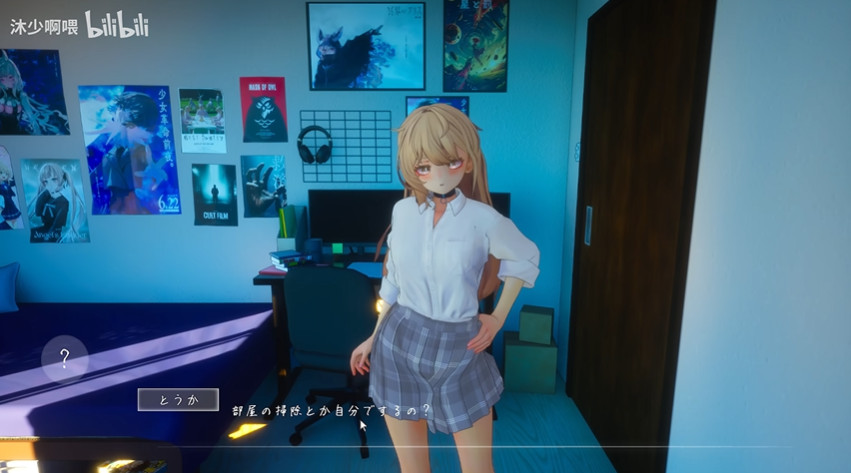 夏丿音游戏玩法4