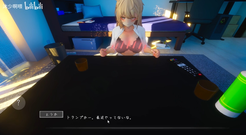 夏丿音游戏玩法6