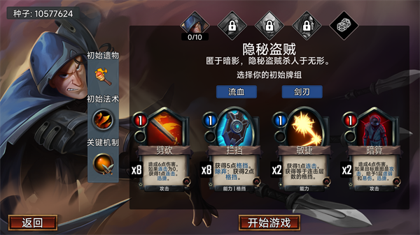 虚空穹牢手机版