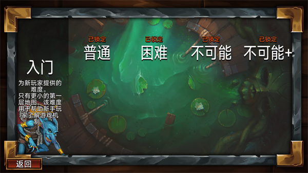 虚空穹牢手机版