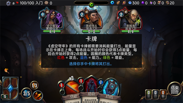 虚空穹牢手机版