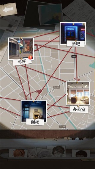 谋爱上瘾游戏玩法3