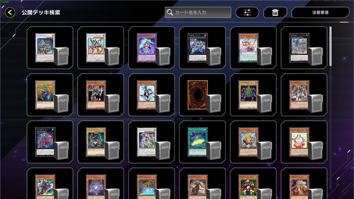 游戏王大师决斗中文版游戏玩法12