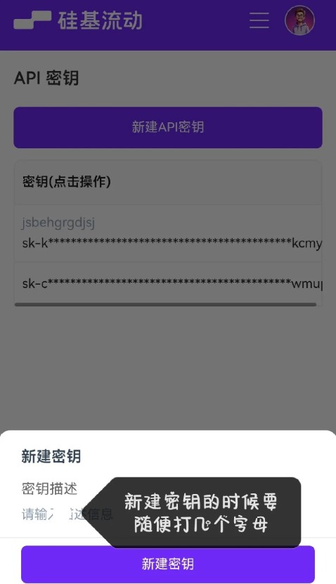 lovemo免费聊天教程-6