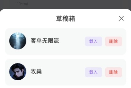 青丘语怎么创建角色-7