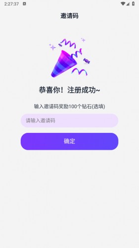 Tofai怎么注册账号3