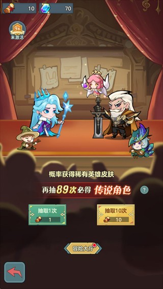 骑士与大龙游戏攻略2