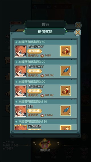 骑士与大龙游戏攻略4