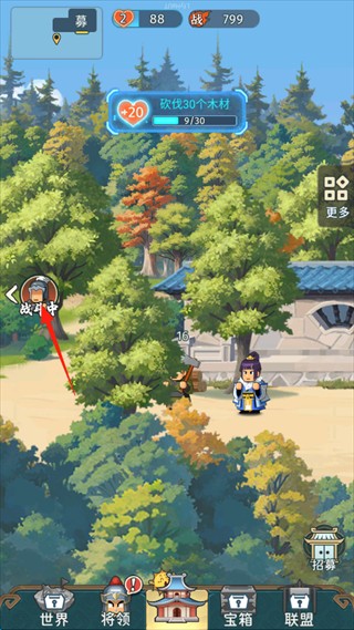 指尖无双手游攻略4