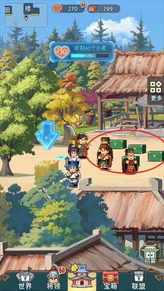 指尖无双手游攻略6