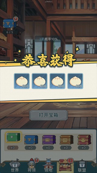 指尖无双手游攻略9