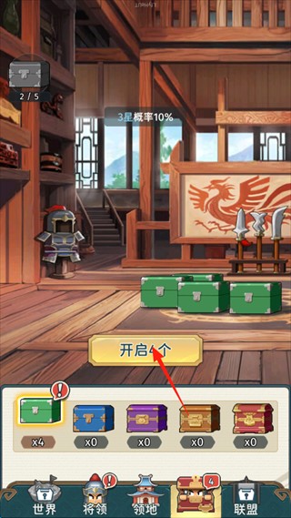 指尖无双手游攻略8