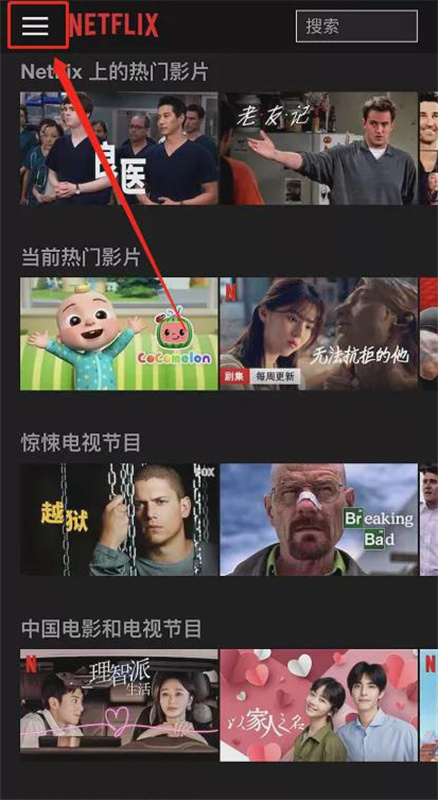 Netflix官方版
