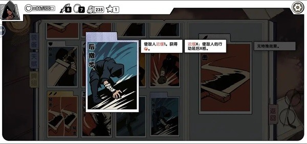 死斗断章完整版手游所有无限流组牌方式核心牌1