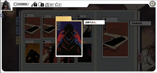 死斗断章完整版手游所有无限流组牌方式核心牌2