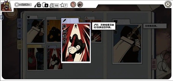 死斗断章完整版手游所有无限流组牌方式核心牌8