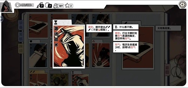 死斗断章完整版手游所有无限流组牌方式核心牌11