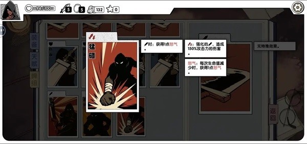 死斗断章完整版手游所有无限流组牌方式核心牌9