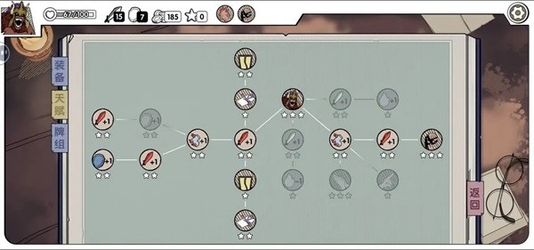 死斗断章完整版手游所有无限流组牌方式核心牌16