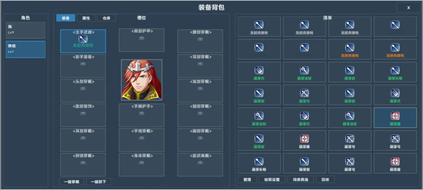 神之引游戏玩法2