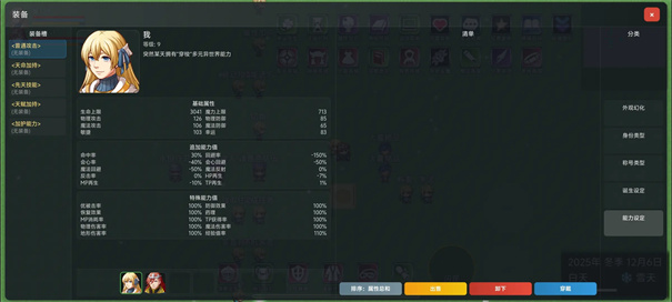 神之引游戏玩法3