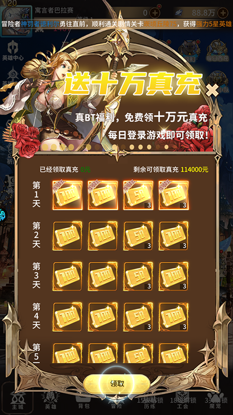 奇幻森林岛中文版