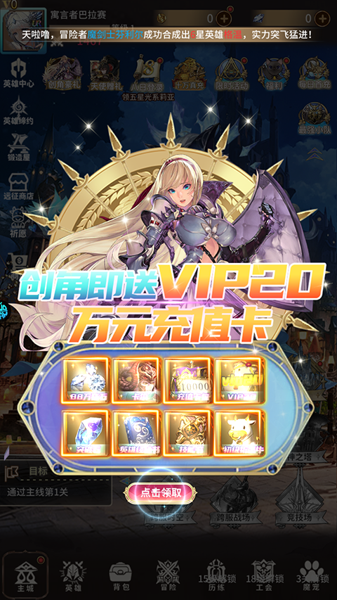 奇幻森林岛中文版