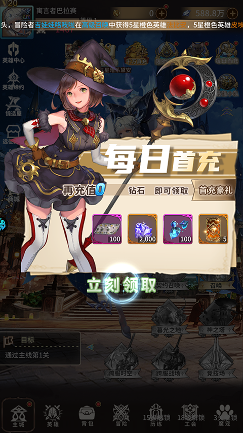 奇幻森林岛中文版