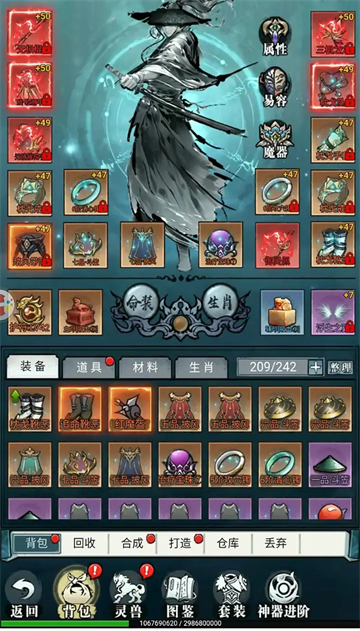 天穹骄子游戏玩法2