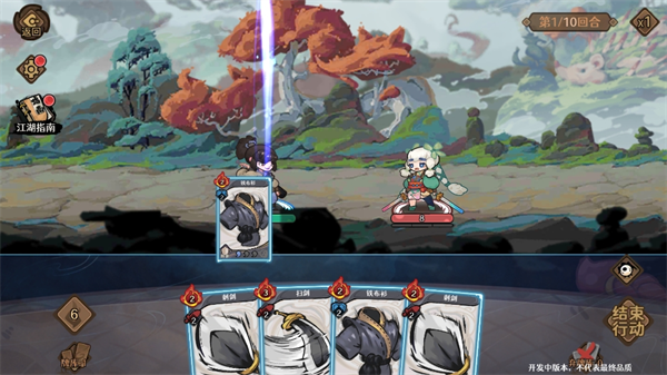 古今2游戏玩法2