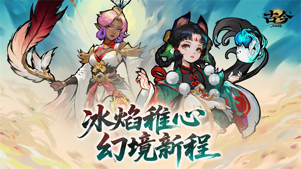 古今2游戏阵容推荐