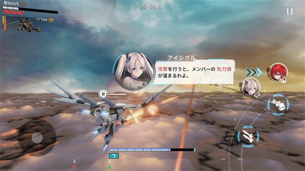 艾塔纪元游戏玩法介绍4