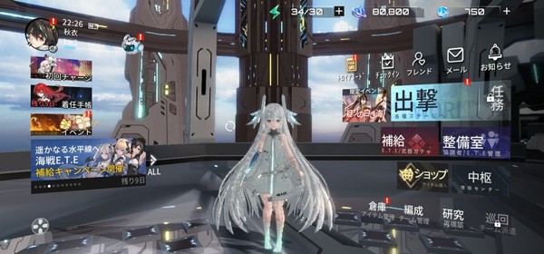 艾塔纪元游戏新手攻略1