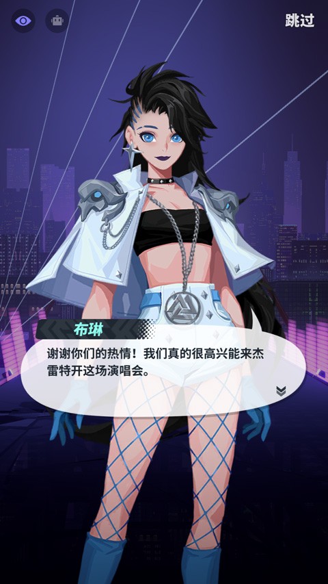 众神派对游戏玩法3