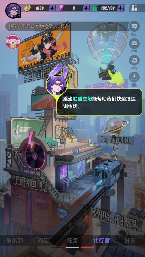 众神派对游戏玩法4